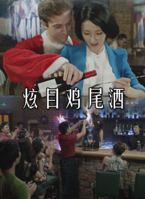 新婚娇妻出差h辣文
